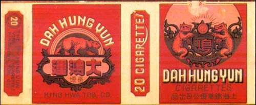 Dahhungyun 20pcs