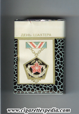 den shahtera t ks 20 s ugolek t ussr russia