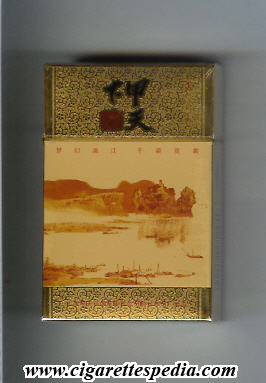jiatianxia mild specialty ks 20 h picture 4 china