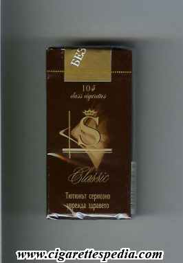 s bulgarian version classic ks 10 s bulgaria