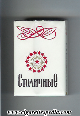 stolichnie t ks 20 s white ussr russia