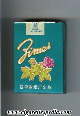 zimei ks 20 s china