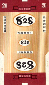 828 - 01.jpg