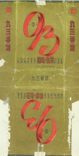 93 - 01.jpg