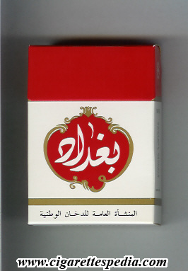 baghdad iraqui version s 20 h white red iraq