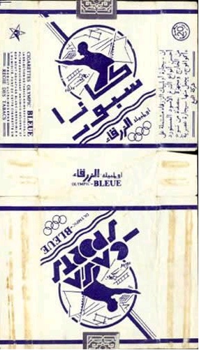 casa sports olympic bleue s 20 s morocco