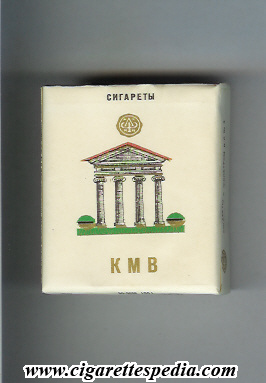 kmv t s 20 s view 6 ussr russia