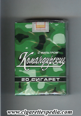 komandirskie t russian version ks 20 s green russia
