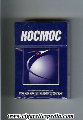 File:Kosmos t russian version with the globe ks 20 h blue ukraine.jpg