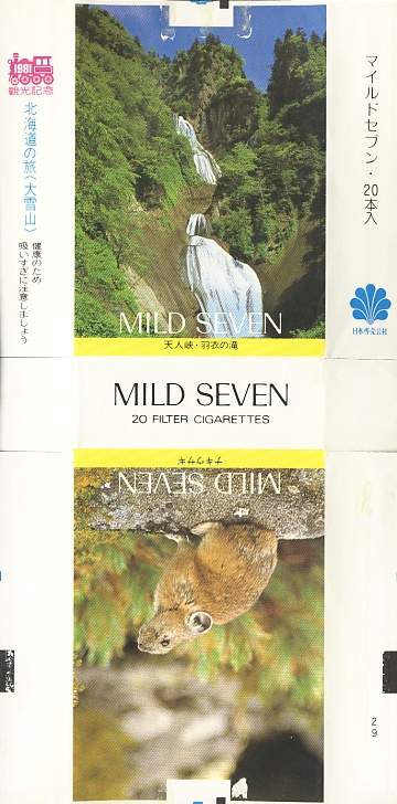 Msss81 094.jpg