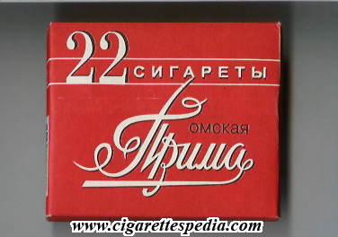 prima omskaya t s 20 b red russia