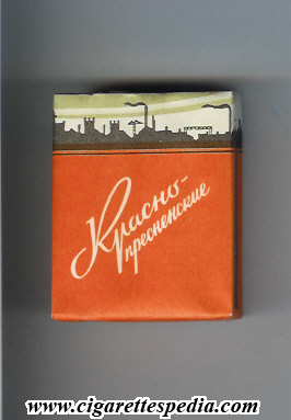 krasnopresnenskie t s 20 s ussr russia