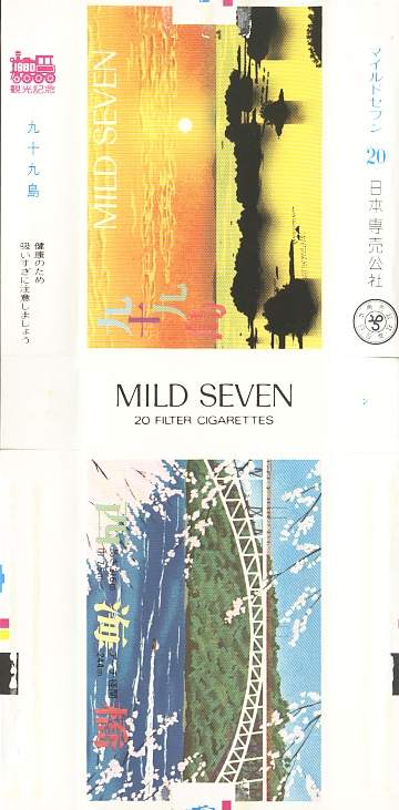 Msss80 063.jpg