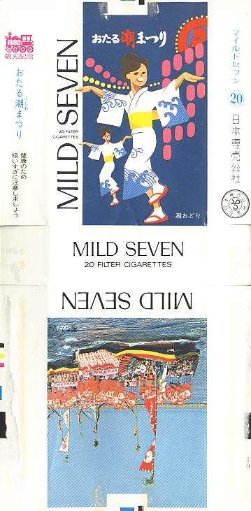 Msss80 124.jpg