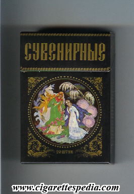 File:Suvenirnie t collection version view 3 ks 20 h black ussr russia.jpg