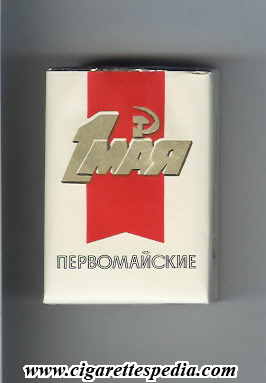 1 maya pervomajskie t ks 20 s ussr russia