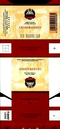 Changbaishen 06.jpg