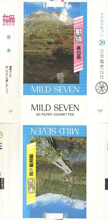 Msss80 026.jpg