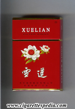 xuelian ks 20 h red china