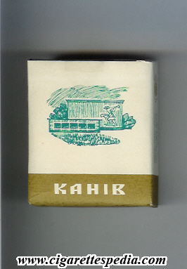 kaniv t s 20 s ussr ukraine