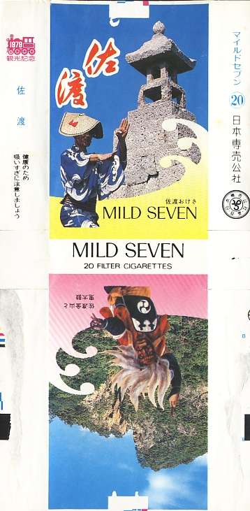 Msss79 029.jpg