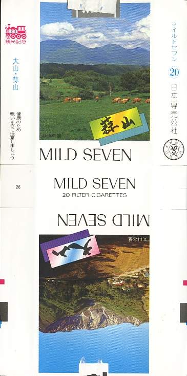 Msss80 068.jpg