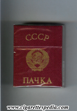 pachka sssr t s 20 h russia
