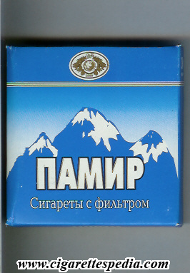pamir ukrainian version t ks 20 b ukraine