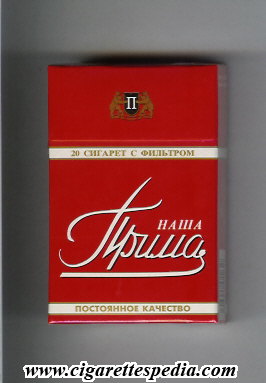 prima nasha t ks 20 h red russia