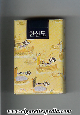 hansando t ks 20 s south korea