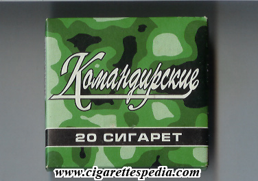 komandirskie t russian version s 20 b green russia