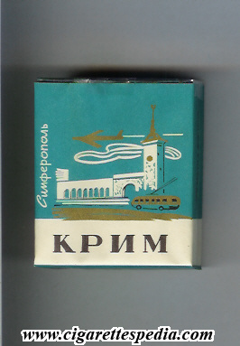 krim simferopol t s 20 s ussr ukraine