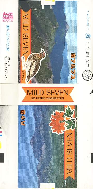 Msss80 136.jpg