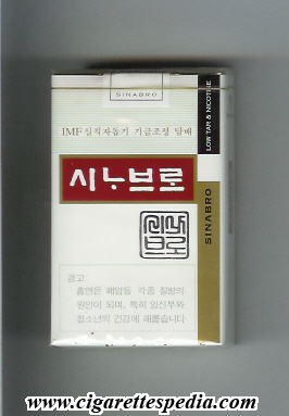 sinabro ks 20 s south korea