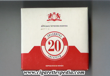 20 dvadtsyatka t s 20 b white red ukraine