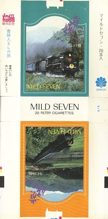 Msss81 115.jpg