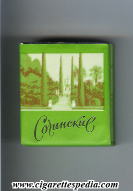 sochinskie t s 20 s view 1 ussr russia