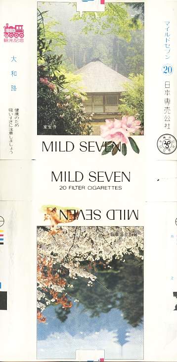 Msss80 040.jpg