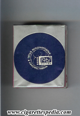 mezhdunarodnij kinofestival 5 1967 t s 20 s ussr russia