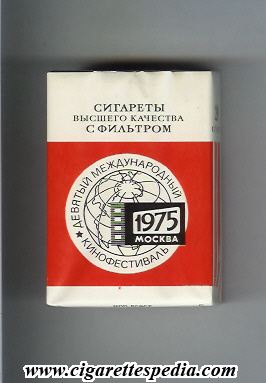 mezhdunarodnij kinofestival 9 1975 t ks 20 s ussr russia