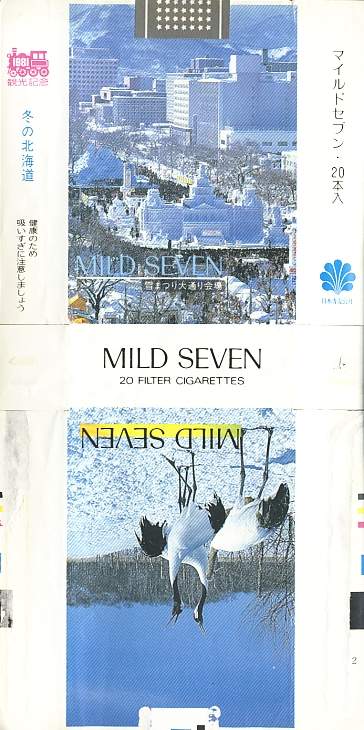 Msss81 074.jpg