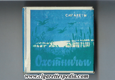 ohotnichi t old design s 20 b ussr russia