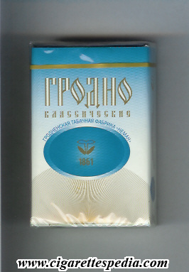 File:Grodno t klassicheskie 1861 t ks 20 s blue grey byelorus.jpg