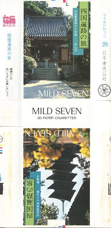 Msss79 152.jpg