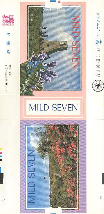 Msss80 043.jpg