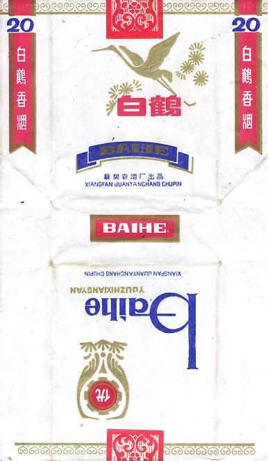 Baihe 03.jpg