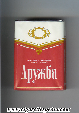 druzhba t kirghizstanian version ks 20 s ussr kirghizstan