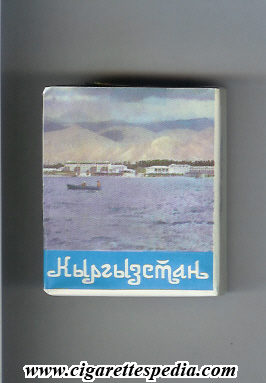 kirgizstan t s 20 s with picture ussr kirghizstan