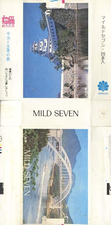 Msss81 112.jpg