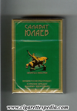 salavat julaev t ks 20 h russia